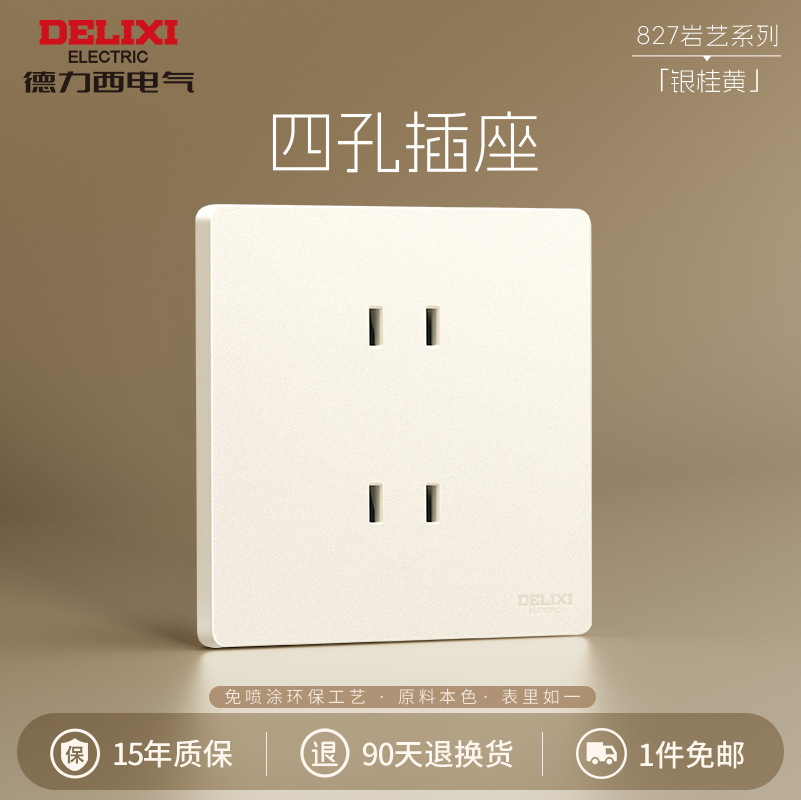 Four -hole socket