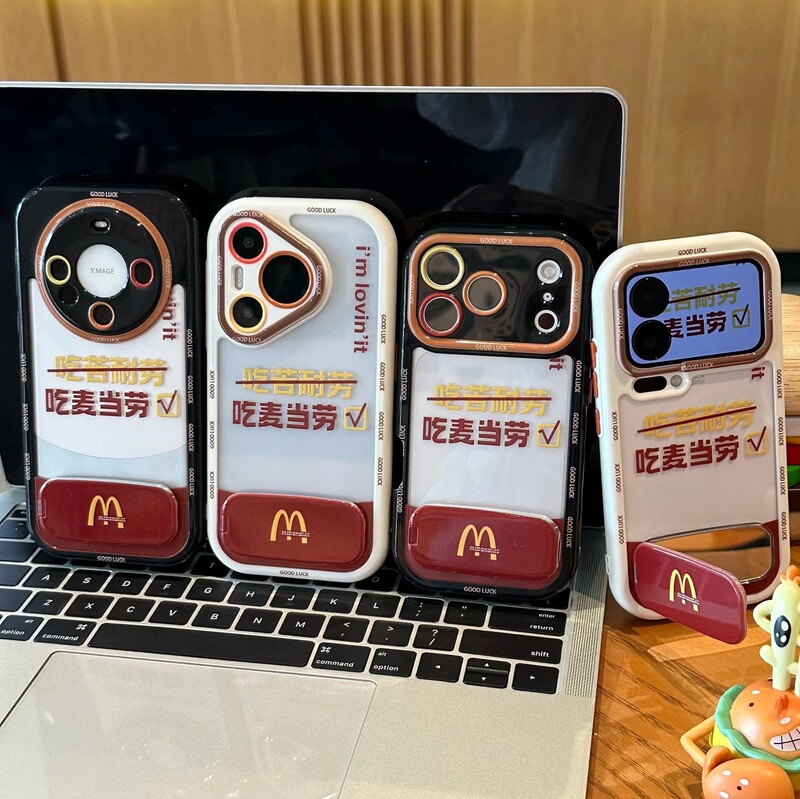 Durable Stand-Style Case Suitable for Apple 17 Phone Case iPhone 16 Pro Xiaomi Oppo Anti-Drop Full Cover Case