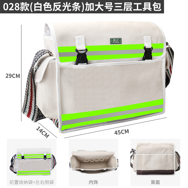 Kit de herramientas eléctricas ultra gruesas lienzo grande grosor multifuncional mantenimiento de la bolsa de herramientas de decoración del hogar portátil resistente al desgaste pequeño carpintero