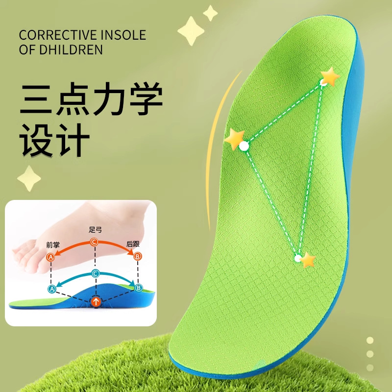 Huella Youpin Silicona GEL Niños y niñas Plantilla antideslizante PU Comercio electrónico Entrenamiento transfronterizo de almohadillas de corrección de lotes pequeños