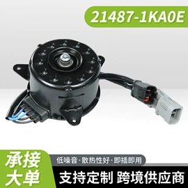 汽车散热器