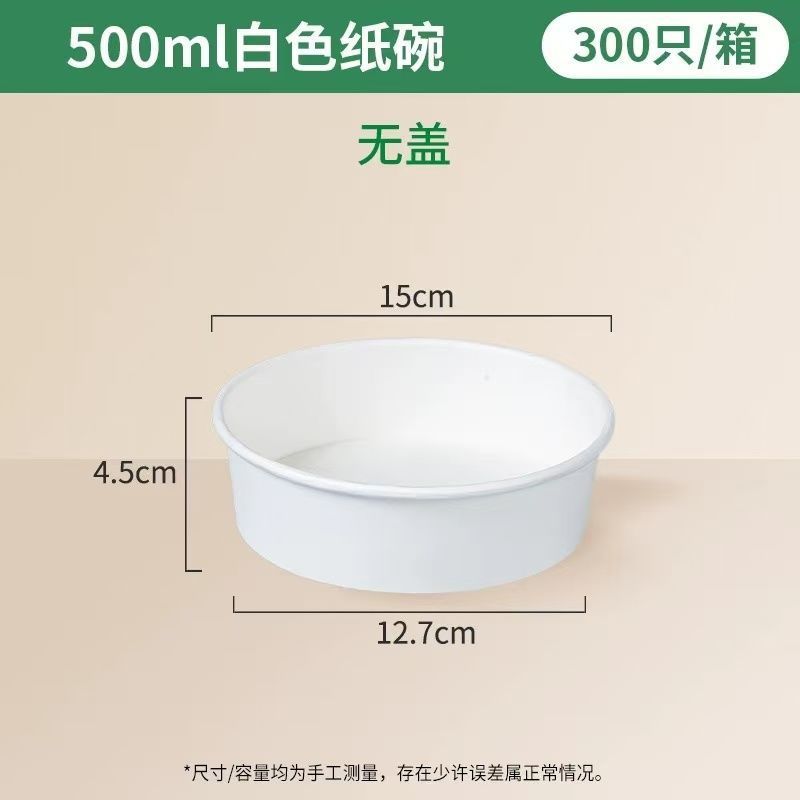 Papel grueso y duradero desechable cuero de vaca aluminio blanco puro con cubierta cuenco de papel redondo ensalada fruta caja de comida para llevar jugar