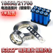 һ�� 18650 21700�늳�֧���B��Ƭ�懺�Ƭ䓎��p�K���K�_��懎�