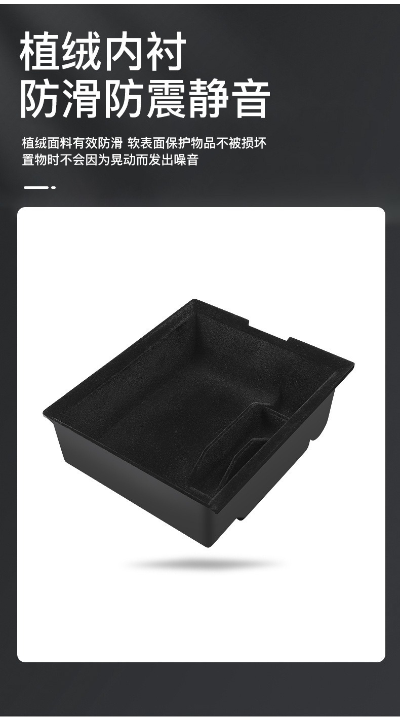 Applicable to the Updated Version of Model Y/3 Tesla Yl Central Control Storage Box Armrest Box Tesla Central Control Storage Box