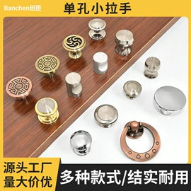 家具五金;家具配件;家具拉手