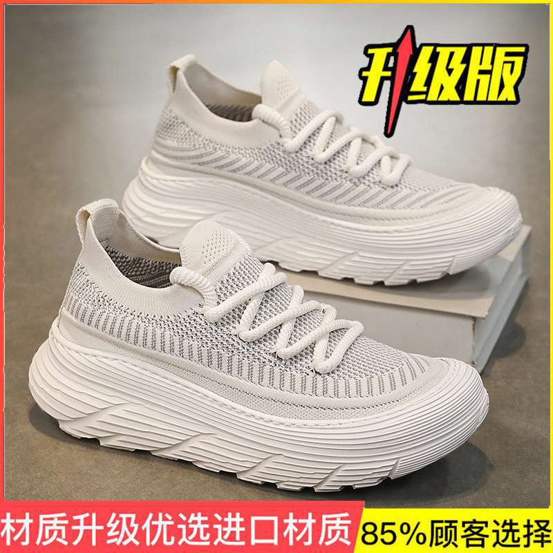 Q-HH50 화이트 베이지(업그레이드 버전)