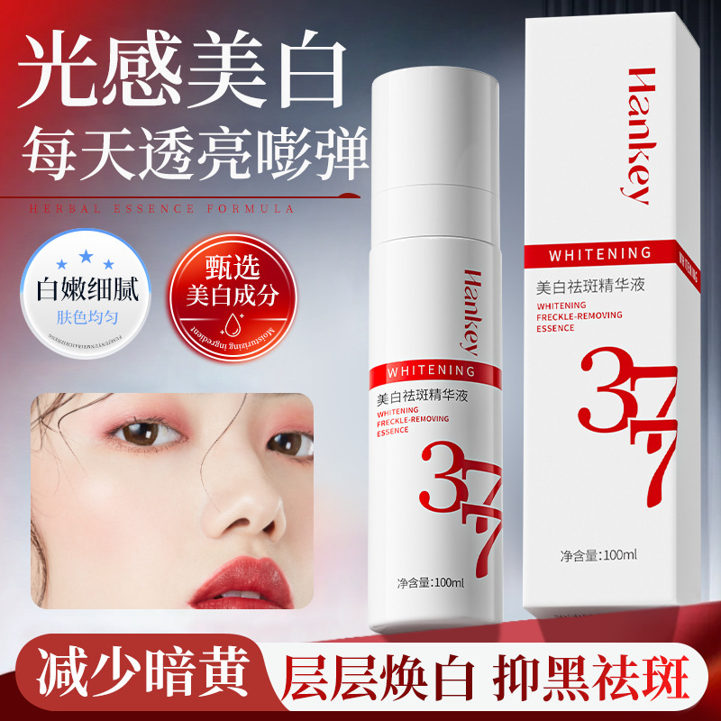 Han Ji Whitening and Freckle Essence Spray Hydrating and Moisturizing Beauty Hyaluronic Acid Niacinamide 377 Whitening Essence