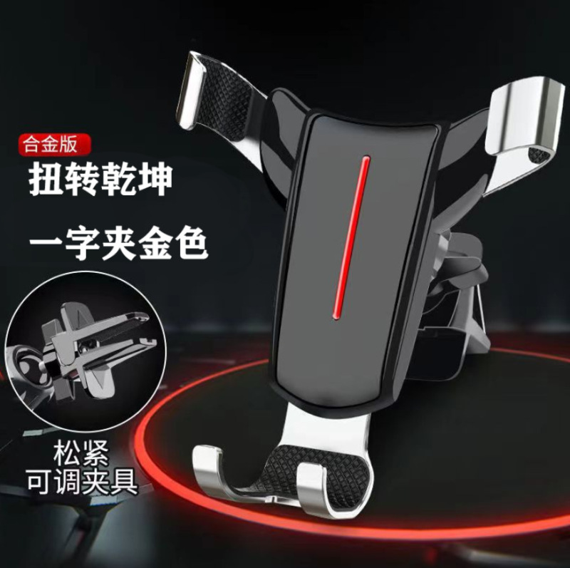 携帯電話ホルダーユニバーサルエアベント重力カーナビゲーション携帯電話ホルダー車の携帯電話ホルダー三角形牛頭ホルダー|undefined