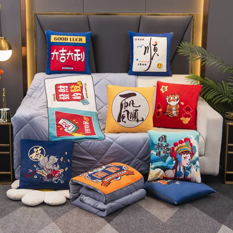 抱枕被子两用国潮超柔水晶绒汽车载客厅靠垫被多功能抱枕被