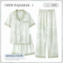 跨境新款三件套冰丝凉感睡衣女夏季薄款短袖长裤套装夏天可外穿家