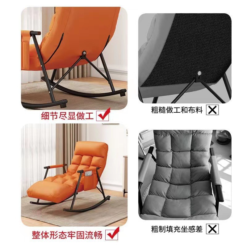 Mecedora para el hogar, balcón, sillón para el almuerzo de ocio, dormitorio de lujo ligero nórdico, sala de estar, sofá perezoso de celebridades de Internet, silla Yaoyao