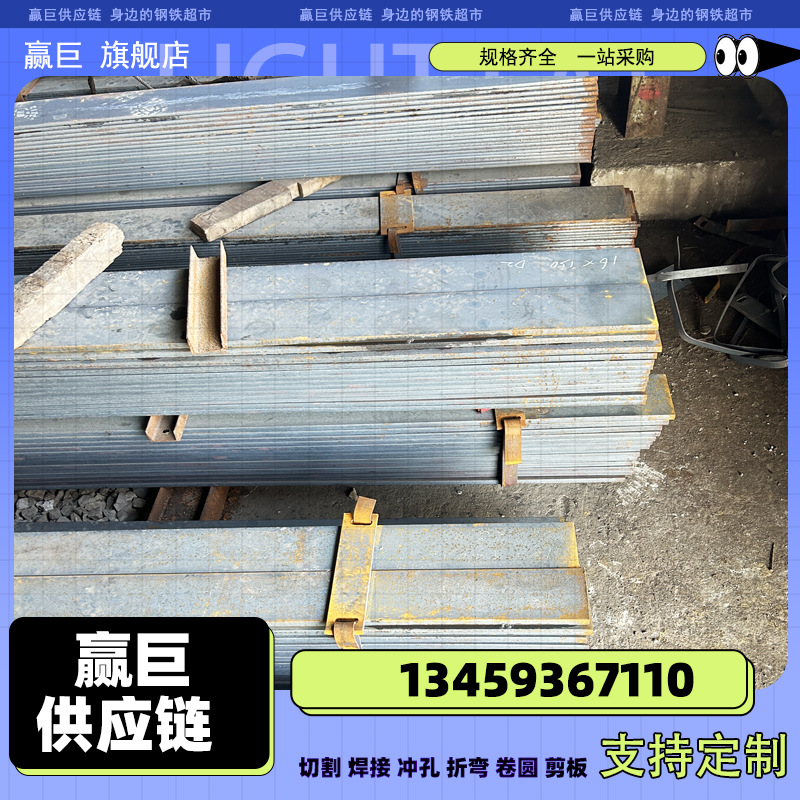 福建热轧Q235B扁钢纵剪收卷扁钢条方钢实心冷拔冷拉扁钢厂家直销