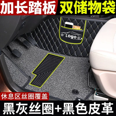 C200L C260L E260L Glc260L – Modelə uyğun ayaqaltı - please-note-the-model-year-when-placing-an-order-double-layer-non-threshold-black-and-gray-wire-ring-black-leather-rice-thread