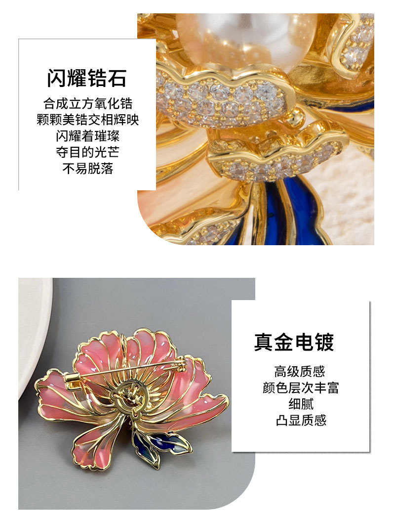 新中式花开富贵牡丹花胸针小众独特高级感花朵别针旗袍