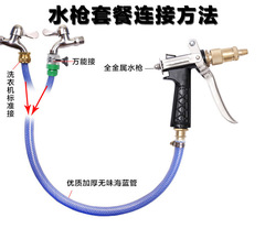 New Home High-Pressure Car Wash Nozzle Full Copper Nipple Interface Water Gun Car Wash Supply Car Cleaning Tool