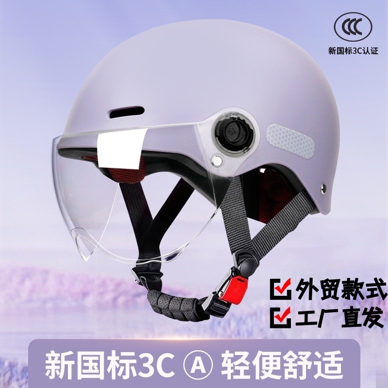 Casco de Motocicleta Eléctrica Estilo Comercio Exterior, Casco Medio para Bicicleta Eléctrica para Hombre, Casco de Seguridad con Protección Solar para Mujer para Todas las Estaciones