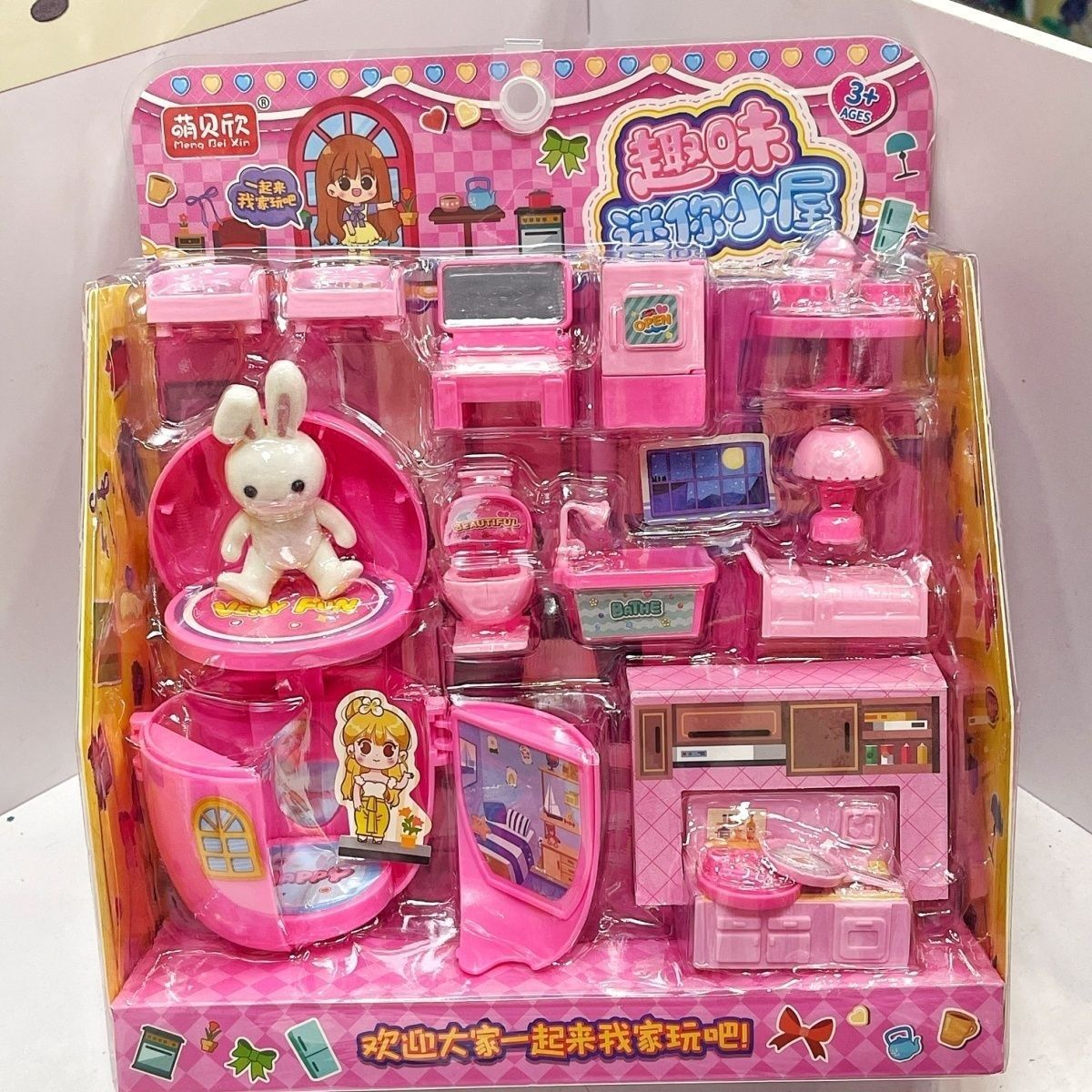 핑크 여자 놀이 집 장난감 귀여운 토끼 작은 집 시뮬레이션 주방 작은 가전 장난감 선물