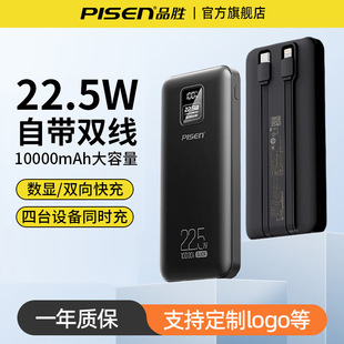 Ʒٳ늌22.5W20000ԎpmO@ƄԴW