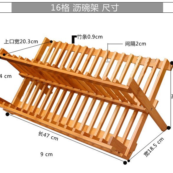 16 grid bowl shelf