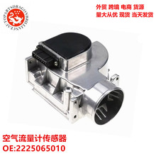 ����ǿ羳���������ƴ����� 2225065010 197100-2920 1971002920