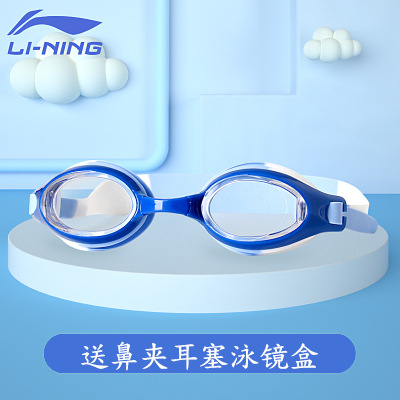 李寧の子供の男女の子供の水泳のメガネの大きい枠の防水の防霧の高清の青少年の専門の水泳の鏡の水泳の装備