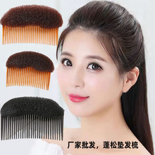 墊發器新款氣質梳妝頭發增高器網狀絲蓬松盤發器蓬蓬貼插梳批發