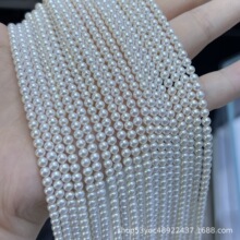 3.5-4mm��ˮС���baby������akoya���A�׺��o��T��Դ�^���Ʒ