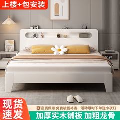 新しい無垢材ベッドクリームスタイルベッド 1.5m ホームマスターベッドルーム大型ベッド 1.8 メートルシングルダブルベッドレンタルルーム特別オファー