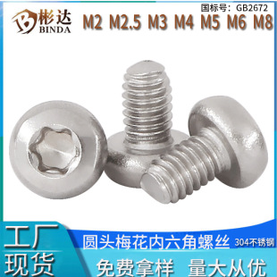 �P�^��÷���ݽzM5��˨304���P�GB2672�A�^÷���ۙC��ᔷ��I�ݽz