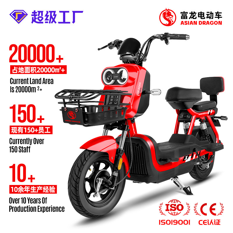 Daliqi 14-Inch Two-Wheeled Electric Bicycle Ce Certified Source for Cross-Border Export Oem/Odm Customization Daliqi 14-Inch Two-Wheeled Electric Bicycle Ce Certified Source for Cross-Border Export Oem/Odm Customization