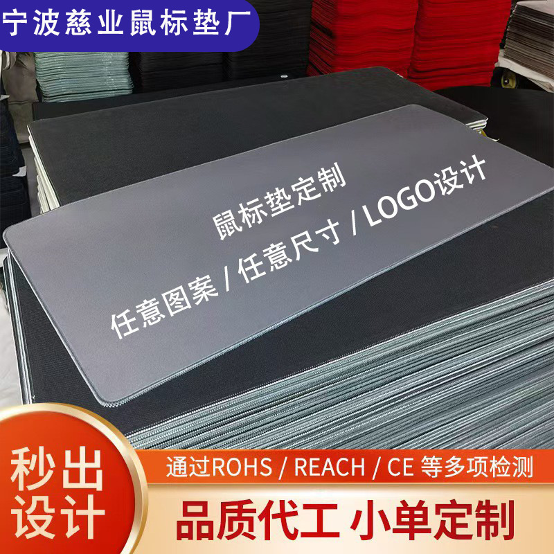 Advertising Mouse Pad Customization Extra Large Colorful Customized Office Home Female Small Desk Pad Logo Pattern Photo Customization Advertising Mouse Pad Customization Extra Large Colorful Customized Office Home Female Small Desk Pad Logo Pattern Photo Customization