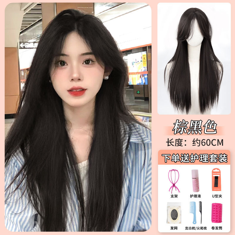 White moonlight black long straight [brown black] + care set