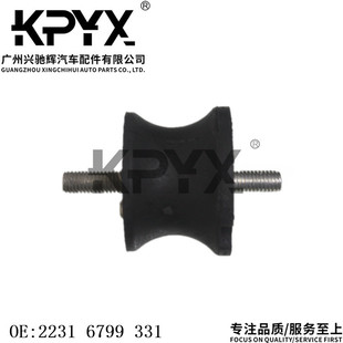 适用宝马1系3系5系7系X1Z4波箱支架胶垫波箱机脚胶OE:22316799331-阿里巴巴