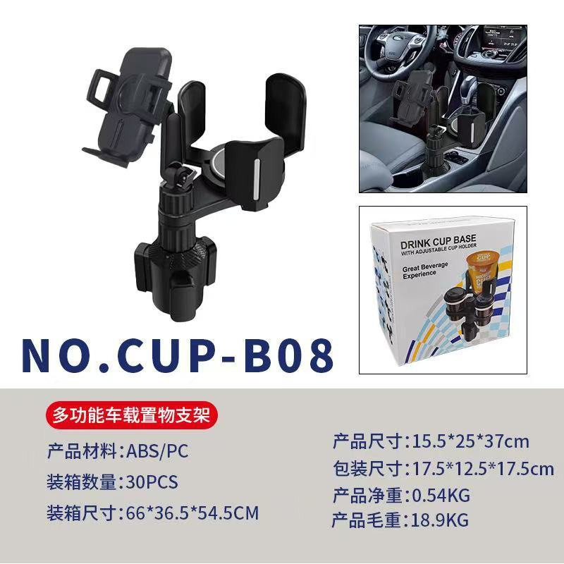 車内、助手席バー、アームレストボックス、車用化粧水カップホルダー、ドリンク収納、車専用|undefined