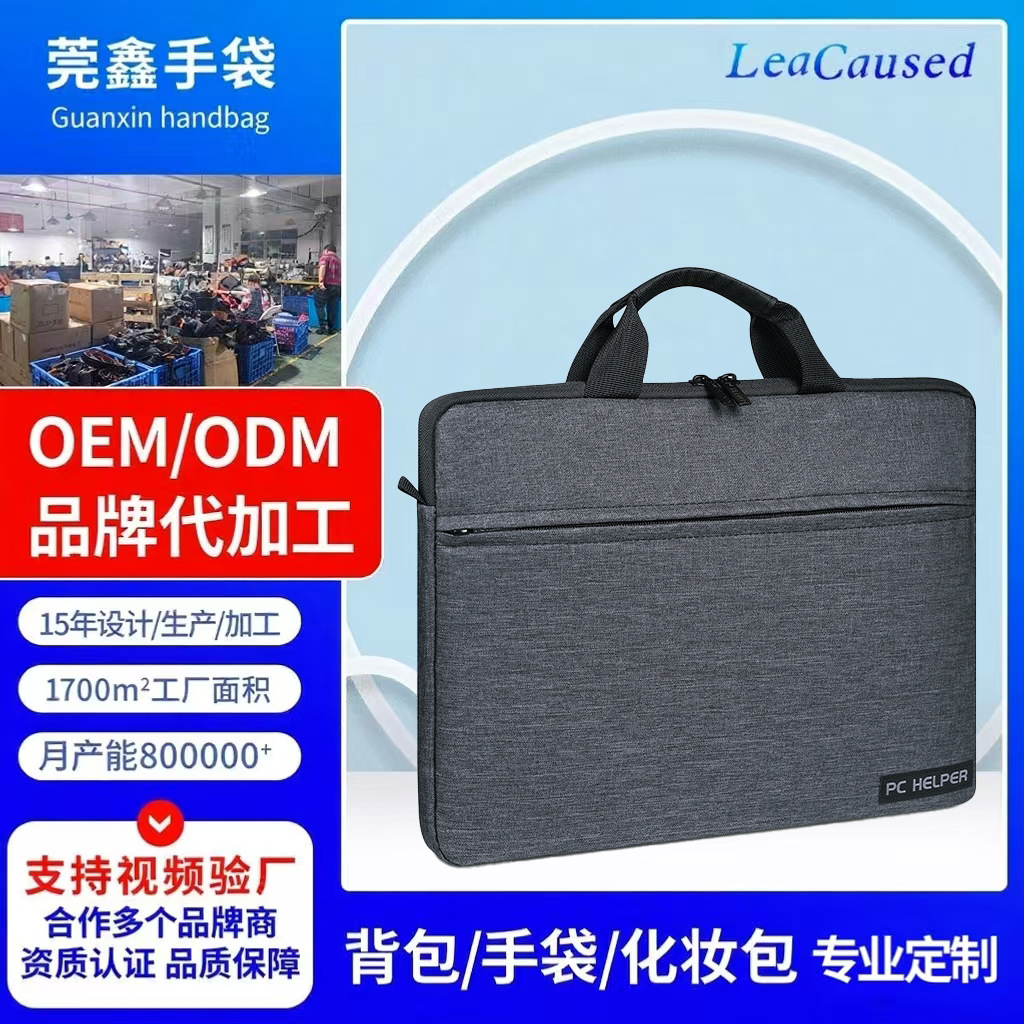 두꺼운 방수 비즈니스 서류 가방 14inch 15inch 양이온 대용량 컴퓨터 가방 프리미엄 회의 휴대용 가방 처리