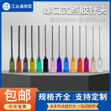 ���I�c�z��������ݿڹ��L38MM�ݼy���z�׼��L�c�z��^1.5Ӣ���