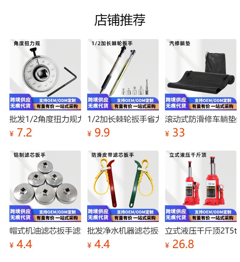 Car piston ring disassembly and compression tool, expansion caliper, engine carbon buildup cleaning scraper, auto repair and maintenance tool set