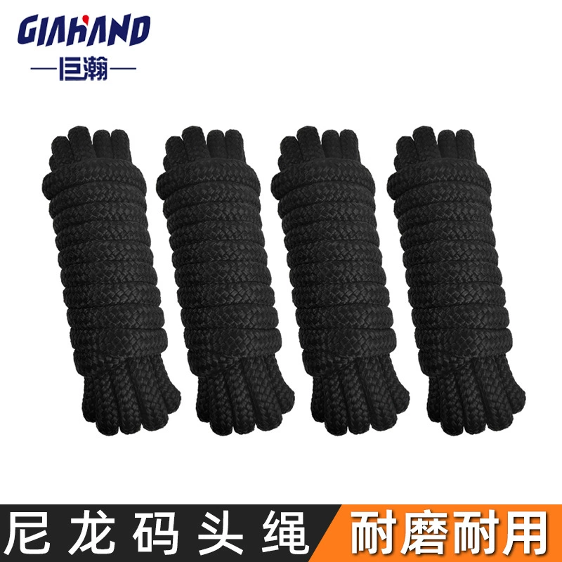 Производители нейлоновых док-веревок прямые поставки на заказ оптовый корабль фиксированный канат 16/32 слиток круизный лайнер якорный канат Четыре упаковки