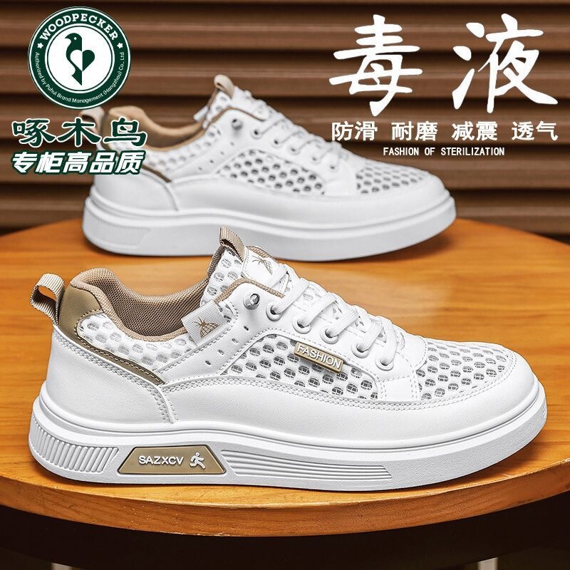 Woodpecker Clearance Sale: Men's Summer Thin Breathable Mesh Sneakers, Lightweight Non-Slip Running Shoes