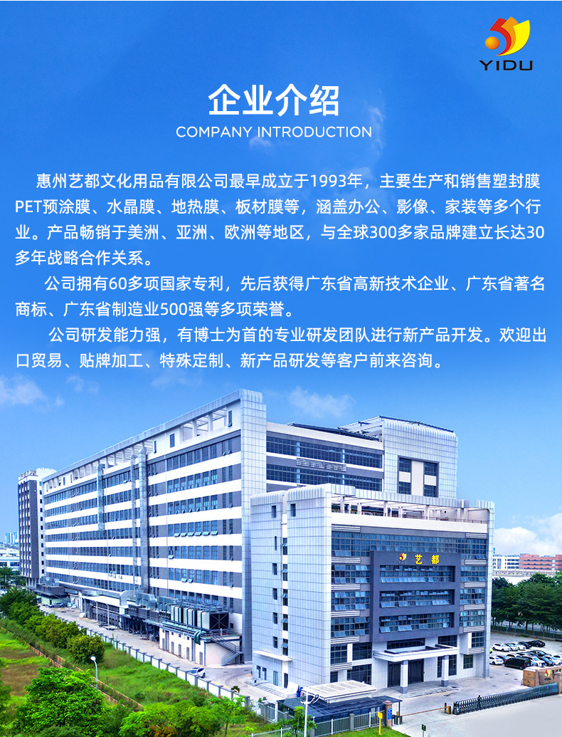 工厂+产品合集_04