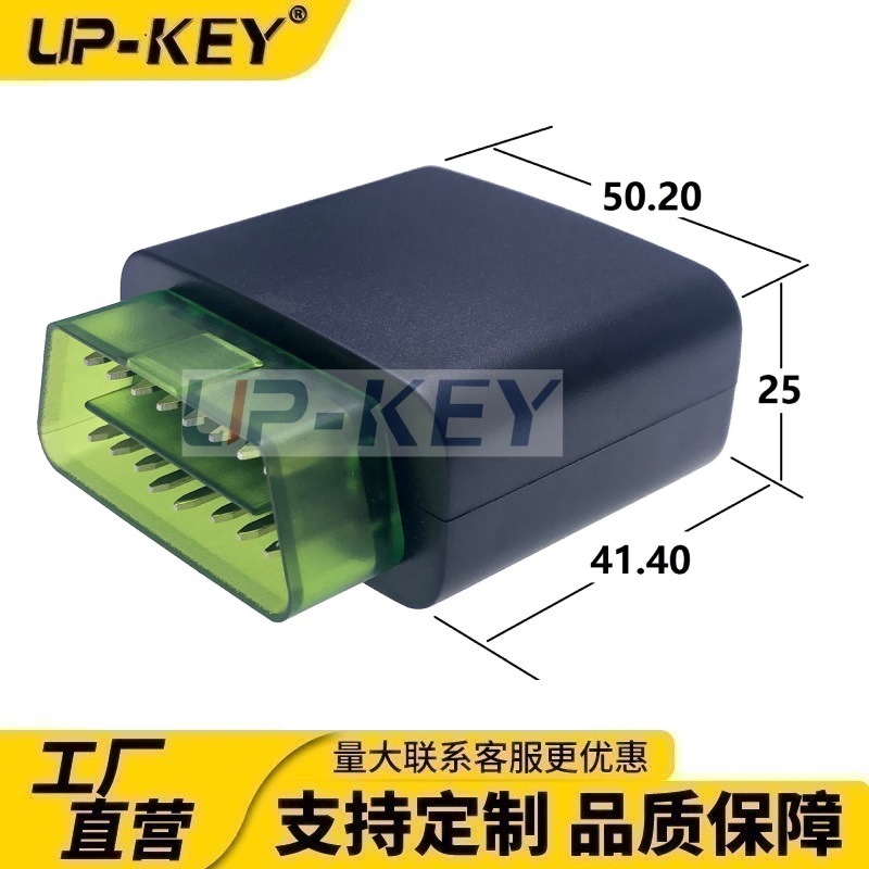 车载OBD2卡扣式外壳GPS数据连接器汽车诊断OBD插头J1962转换头