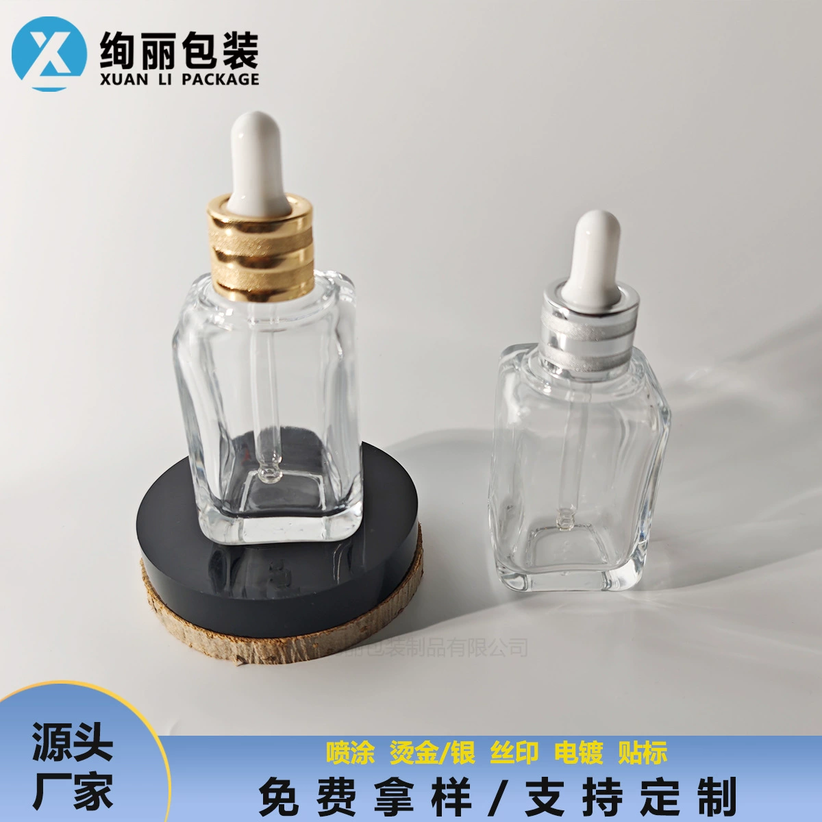 Спот 60ml бутылка для масла Yashi та же квадратная стеклянная бутылка для капельницы с толстым дном 30 ml50 ml бутылка для эссета