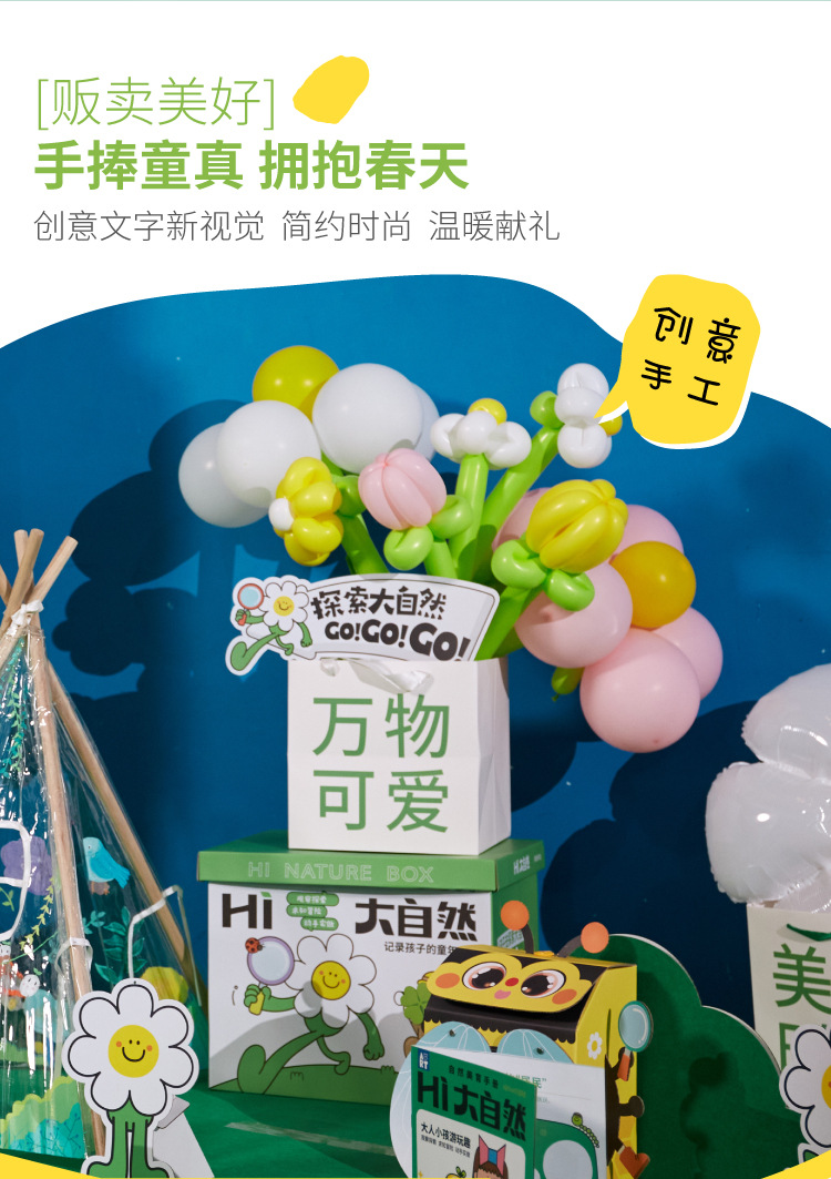 详情-04.jpg
