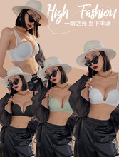 日本无痕升级版U型杯裸感内衣婴儿级舒适调整聚拢性感网纱文胸罩