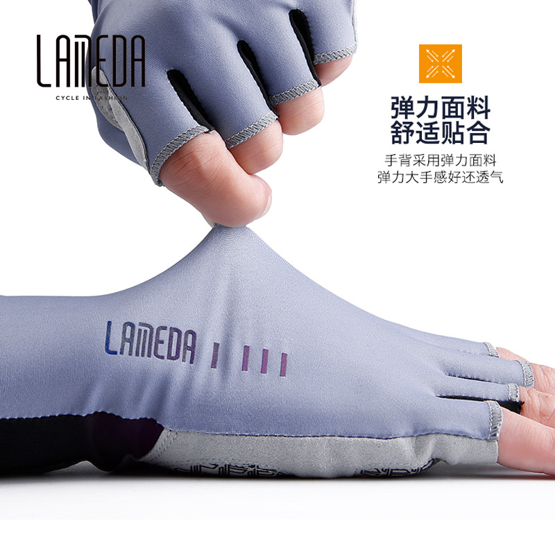 兰帕达夏季半指骑行手套公路自行车防晒减震骑行短指手套单车装备