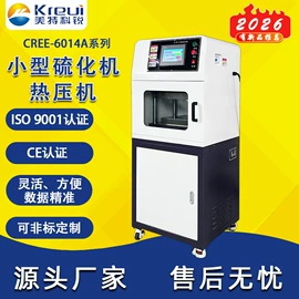 拉力试验机;其他试验机;混炼机