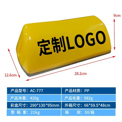 Taxi Taxi Light Car – Roof Light