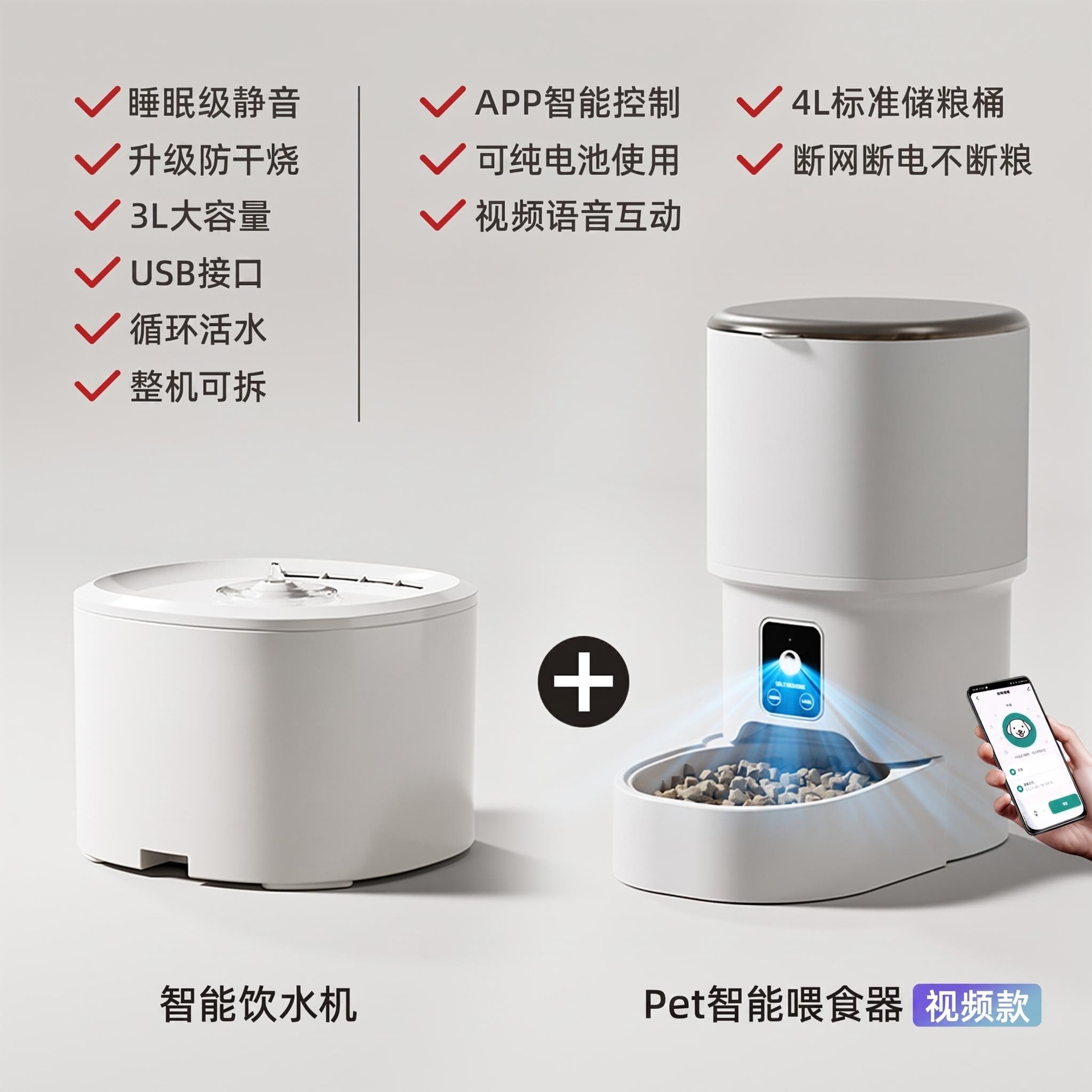 Nuevo alimentador automático, alimentador de tiempo para gatos, alimentador automático para mascotas, perros, filtro inteligente de alimentos