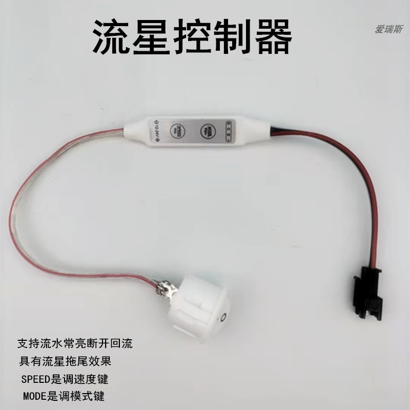 Symphony Meteor DC24v Decoración empotrada del hogar Sala de estar Techo Lámpara lineal led Red Red Horse Running Chasing Light Lámpara