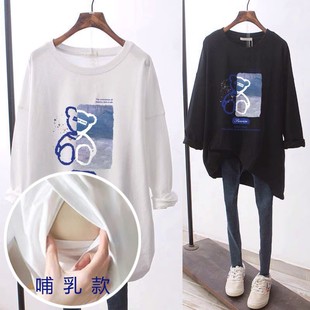 Breastfeeding Clothes Long Sleeve Base Shirt T-shirt Women's Autumn and Winter Breastfeeding Jacket 2022 New Korean Loose Out Hot Mom